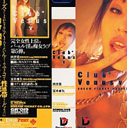 GRD-019 Club Venus 5