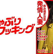 DHT-394 A horny wife in her thirties who was filmed while drunk