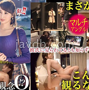 JAC-218 그녀는 Tsubasa Honoka처럼 보입니다! 아름다운! 그러나 그녀는 순결감이 없습니다!? 그녀의 부정 행위에 대해 걱정, 잘 생긴 남자가 그녀를 모니터링하기 위해 설치되었습니다 ...! 친절하고 순수하고 아름다운 여자 친구가 불가능한 캐릭터로 변합니다 ...!? [모니토