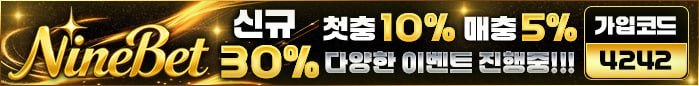 나인벳